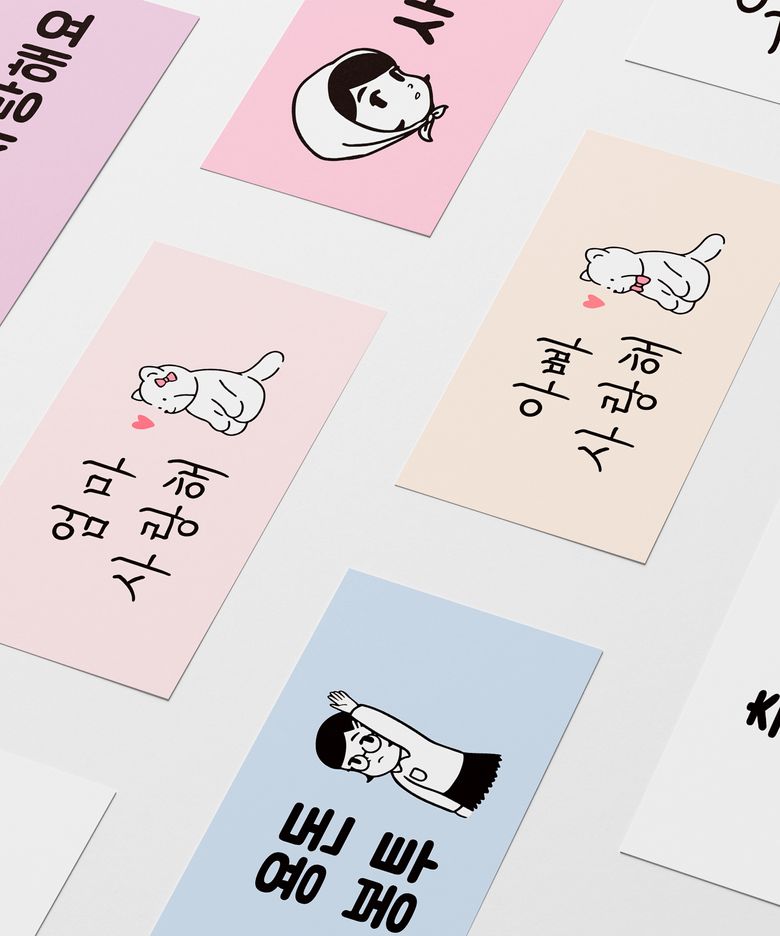 봉투에 진심, 용돈봉투 12매 세트