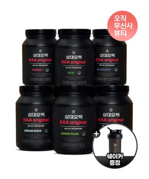 EAA 오리지널 대용량 700G + 쉐이커800ml 증정