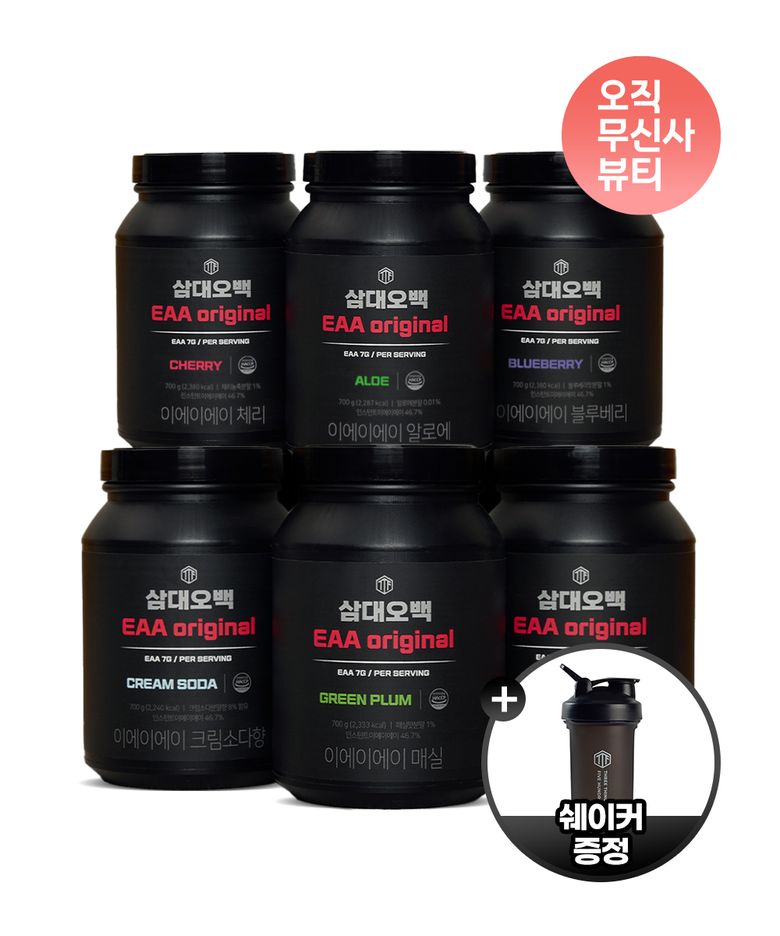 EAA 오리지널 대용량 700G + 쉐이커800ml 증정
