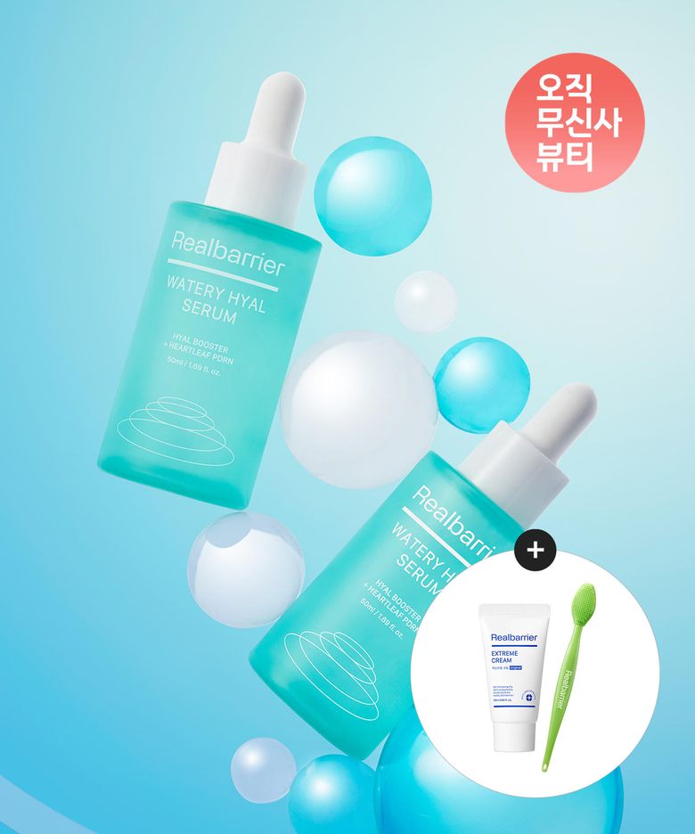 워터리 히알 세럼 50ML X 2개+[증정]익스트림크림라이트25ML+모공브러쉬