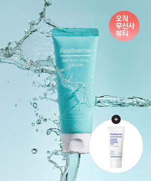 워터리 히알 크림 70ML+[증정]세라마이드 클렌징 폼 30ML