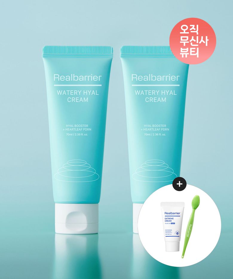 워터리 히알 크림 70ML X2개+[증정]익스트림크림라이트25ML+모공브러쉬