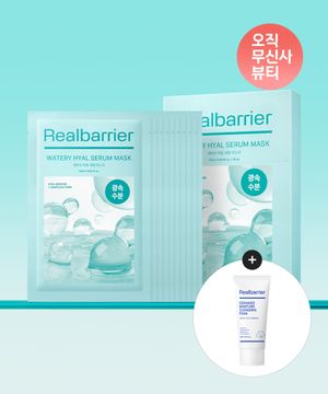 워터리 히알 세럼 마스크 25ml X10매+[증정]세라마이드 클렌징 폼 30ML