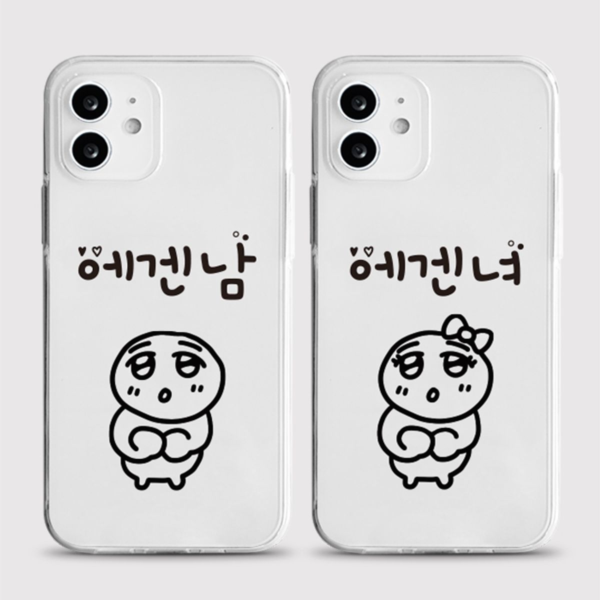 8톤트럭케이스(8TONTRUCK) [젤리 에겐남녀]갤럭시 아이폰케이스