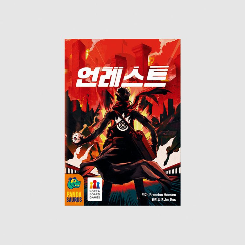 언레스트
