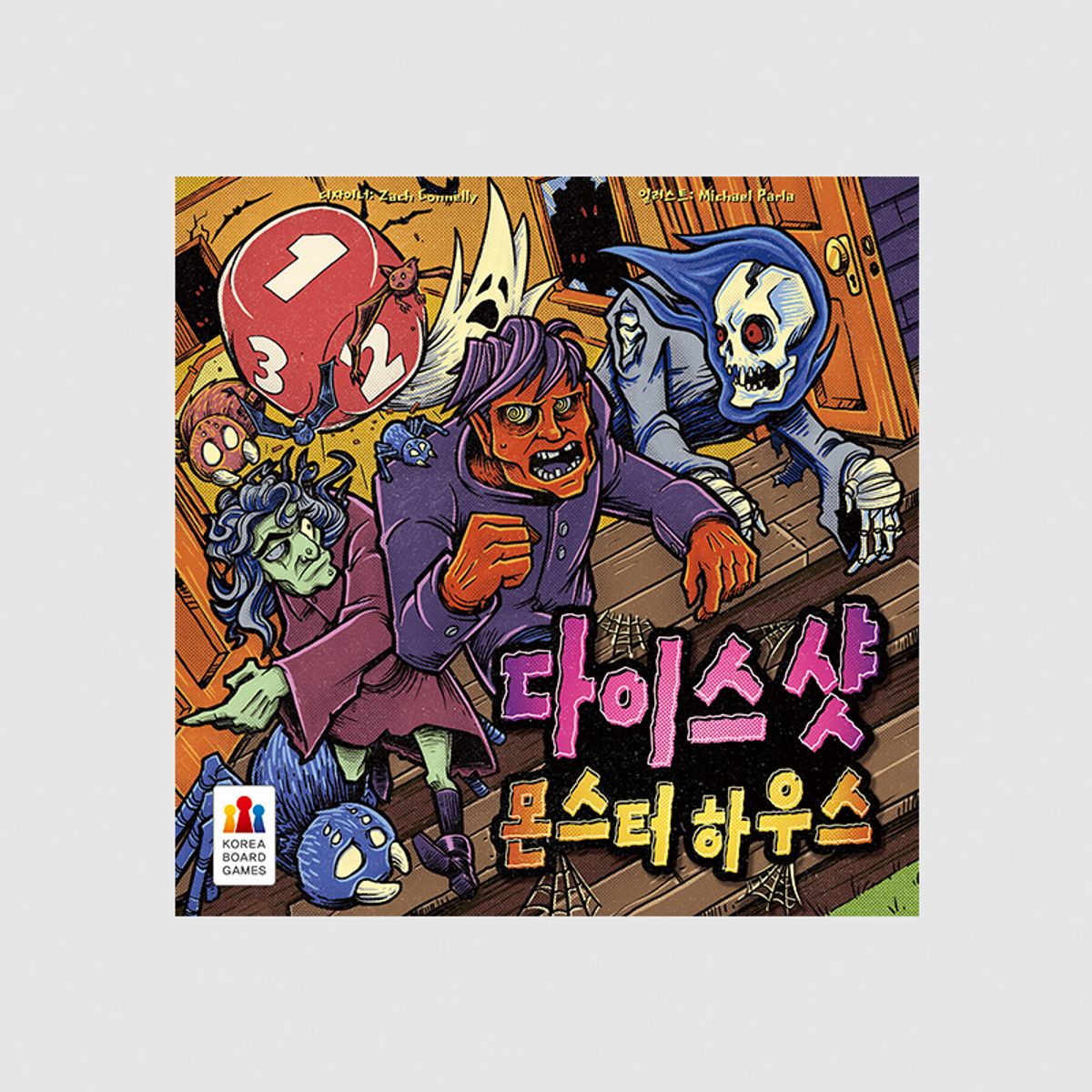 코리아보드게임즈(Korea Boardgames) 다이스 샷: 몬스터 하우스