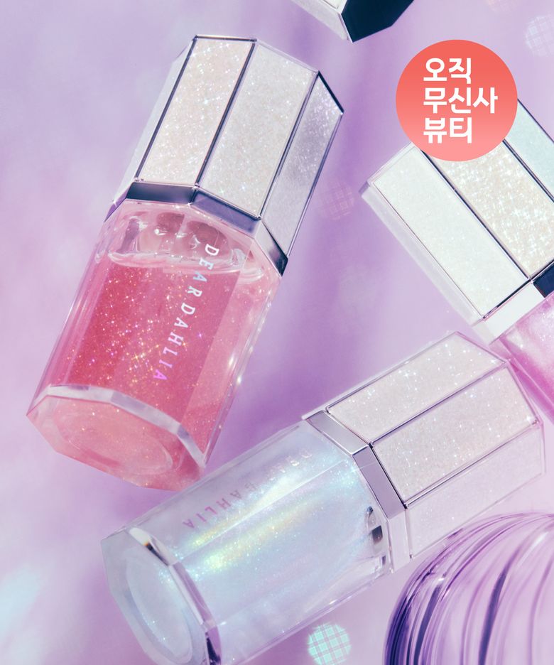 파라다이스 스파클 립 글레이즈