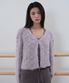 우먼즈 롬버스 퍼지 가디건 [라이트 퍼플]