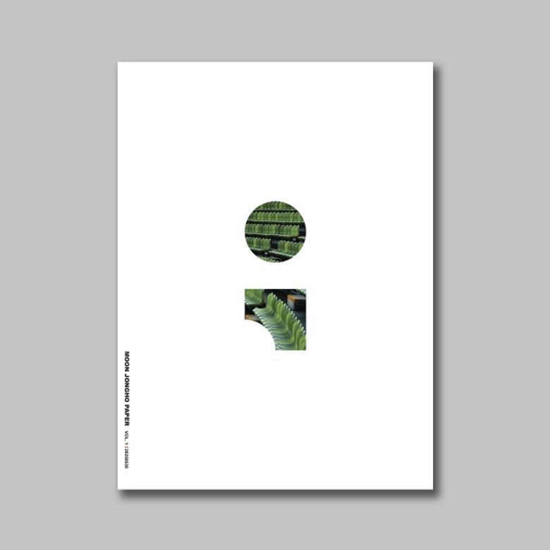 문종호 MOON JONGHO 페이퍼 VOL.1