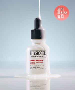 사이언수티컬즈 디멜라나이저 미백토닝 앰플 세럼 30ml