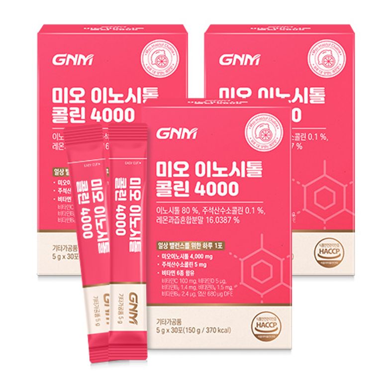 헬스/푸드 | 무신사 뷰티