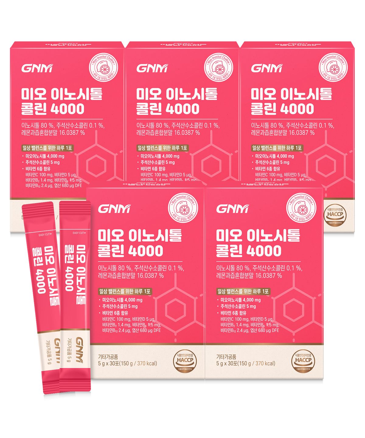 GNM자연의품격(GNMLIFE) GNM 미오 이노시톨 콜린 4000 30포 X 5박스(총 150포) / 엽산 비타민BCD