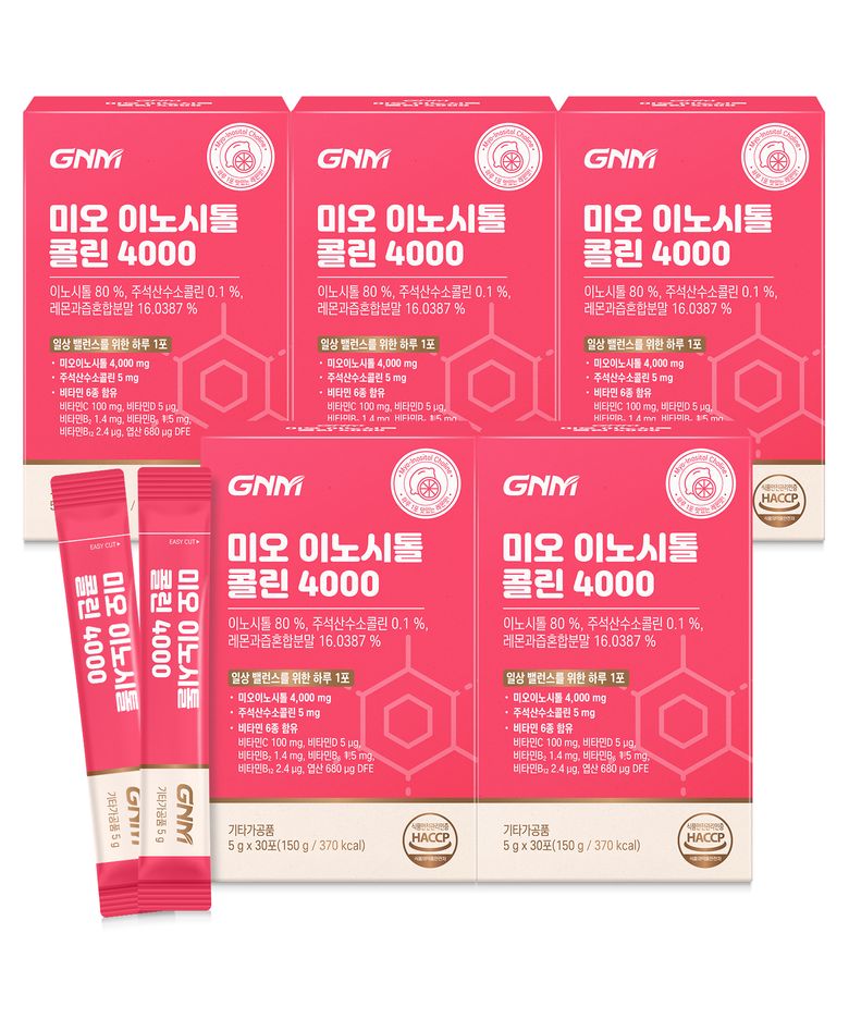 GNM 미오 이노시톨 콜린 4000 30포 X 5박스(총 150포) / 엽산 비타민BCD