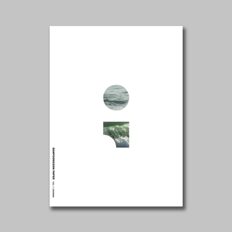 단풍손 DANPOONGSON 페이퍼 VOL.1