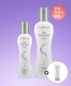 오리지널 라이트 에센스 130ml+60ml+추가증정