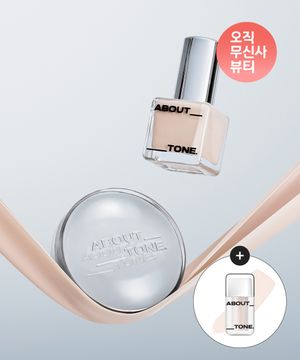 [SET]스킨 레이어 핏 2종(쿠션+파운데이션)(+컨실러 증정)