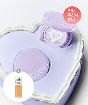 워터락 톤업 선쿠션 라벤더 15g  (SPF50+, PA++++) (+허니앤밀크 립오일 증정)