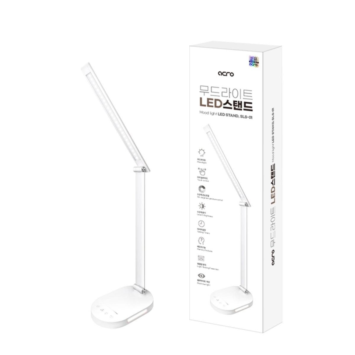 아크로(ACRO) LED 책상 스탠드 무드등 SLS-01