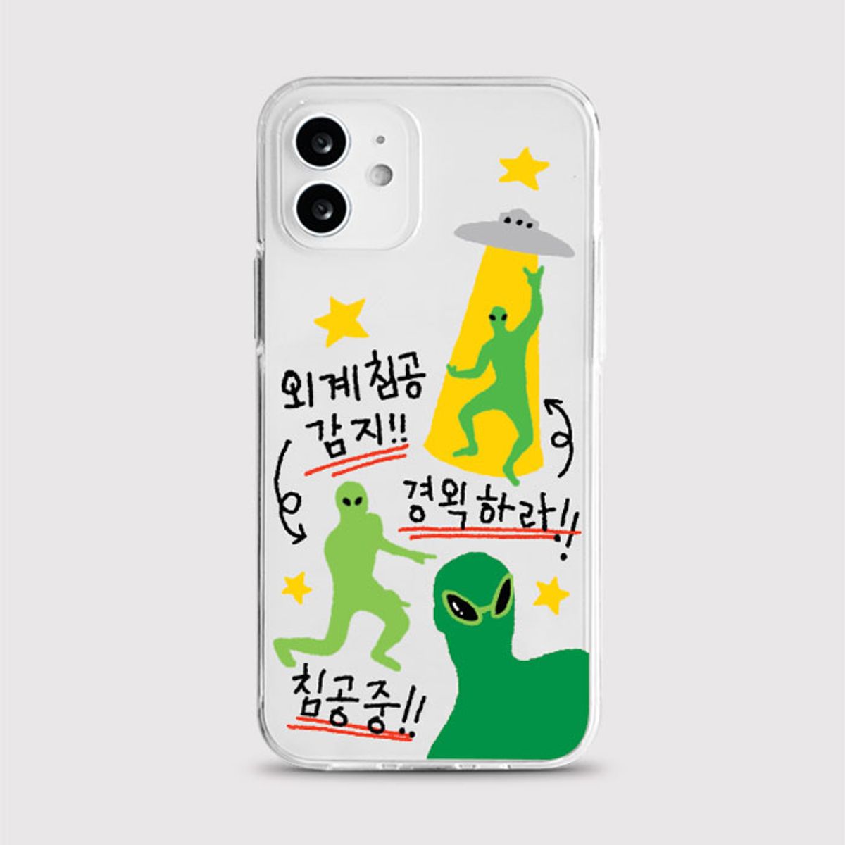 8톤트럭케이스(8TONTRUCK) [젤리 외계침공]갤럭시 아이폰케이스