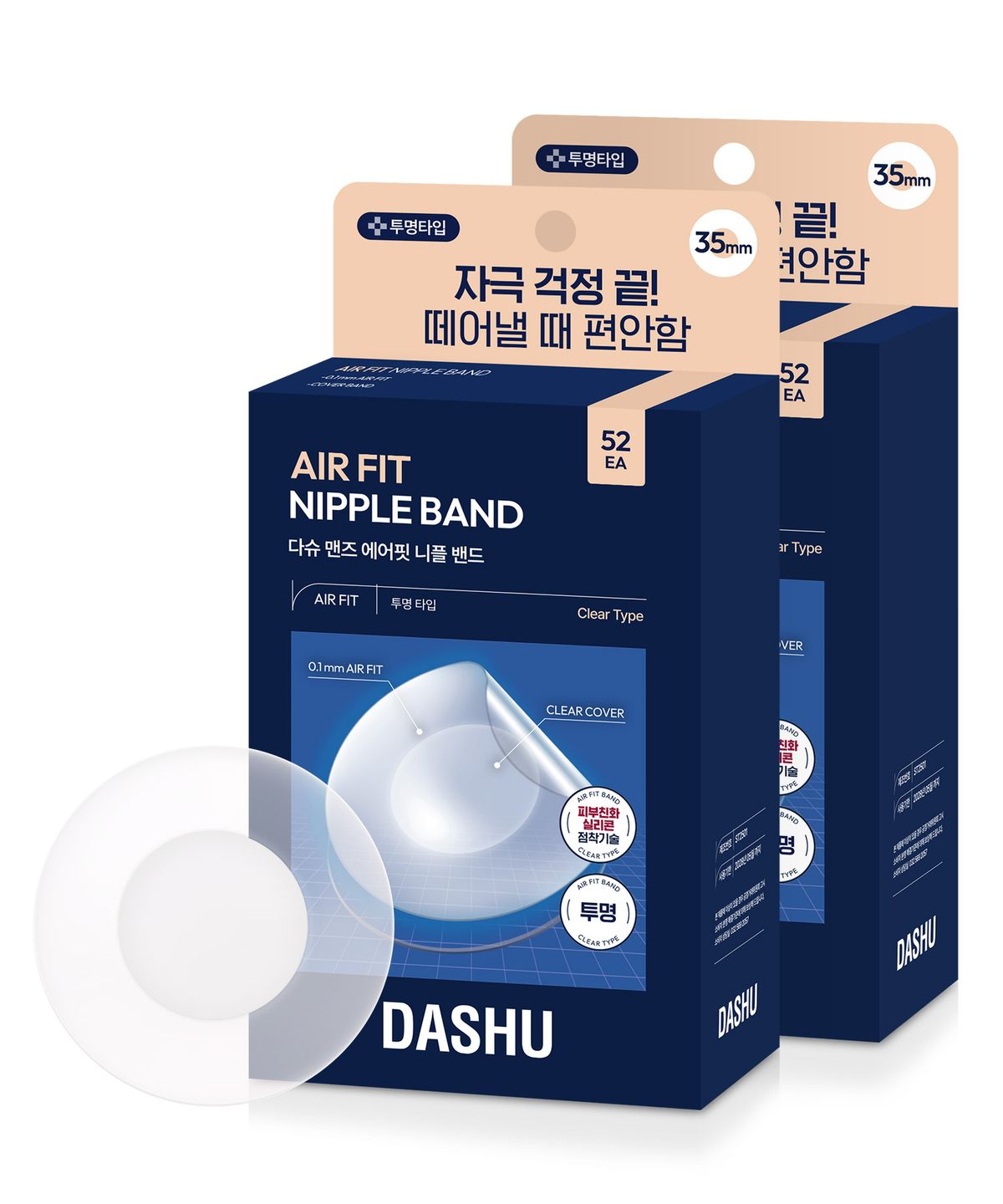 다슈(DASHU) [NEW] 맨즈 에어핏 니플 밴드 (52매) x2