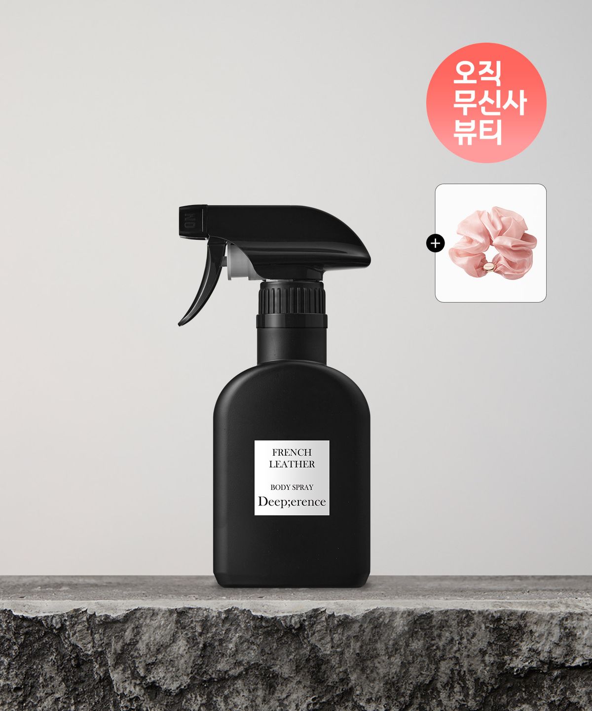 딥퍼랑스(DEEPERENCE) 퍼퓸 바디 스프레이 200ml 4종 중 택1 (로즈/오션/레더/우디 향) + 헤어스크런치 증정