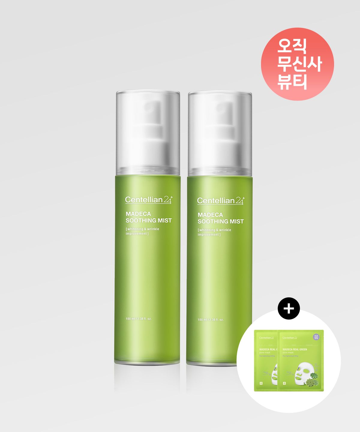 센텔리안24(CENTELLIAN24) [진정쿨링케어/2Pack] 마데카 병풀 수딩 미스트 100ml 2개 + 마데카 리얼 그린 포어 마스크 2매 증정