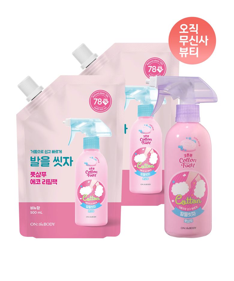 코튼풋 발을씻자 풋샴푸 비누향 385ml + 리필 500ml 2개