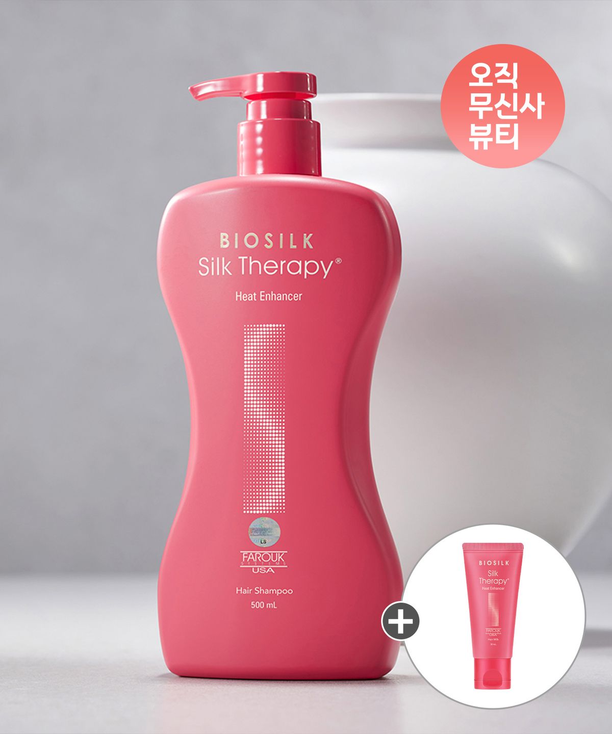 실크테라피(SILKTHERAPY) 실크테라피 히트인핸서 샴푸 500ml + 추가증정