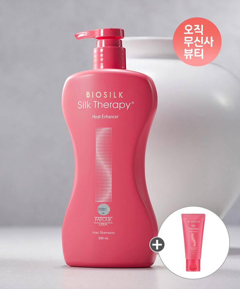 실크테라피 히트인핸서 샴푸 500ml + 추가증정