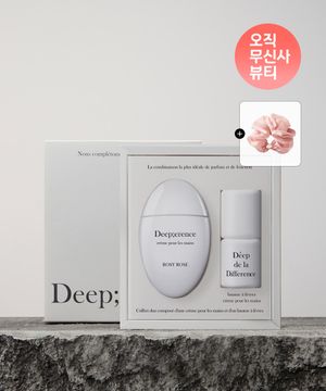 퍼퓸 핸드크림 & 립밤 듀오세트 택1 + 헤어스크런치 증정