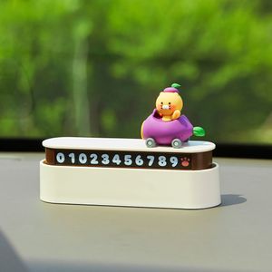 고구마 붕붕카 주차번호판_춘식이