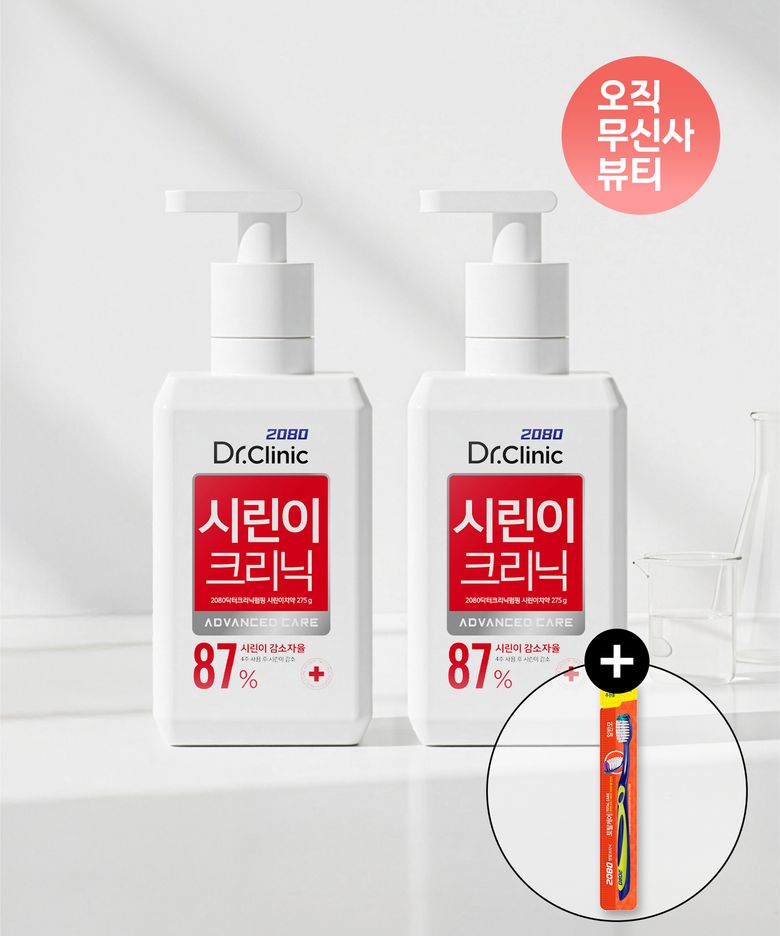 닥터크리닉 시린이 펌핑 치약 285g*2개입 + 칫솔 1개입 추가 증정 구성