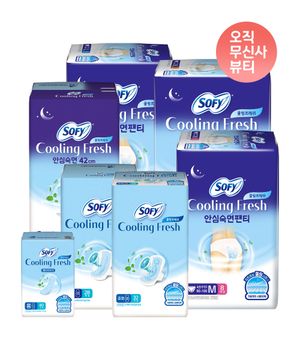 쿨링프레쉬 생리대 골라담기 (라이너, 날개형 중/대/슈퍼롱, 안심숙면팬티 M/L/XL)