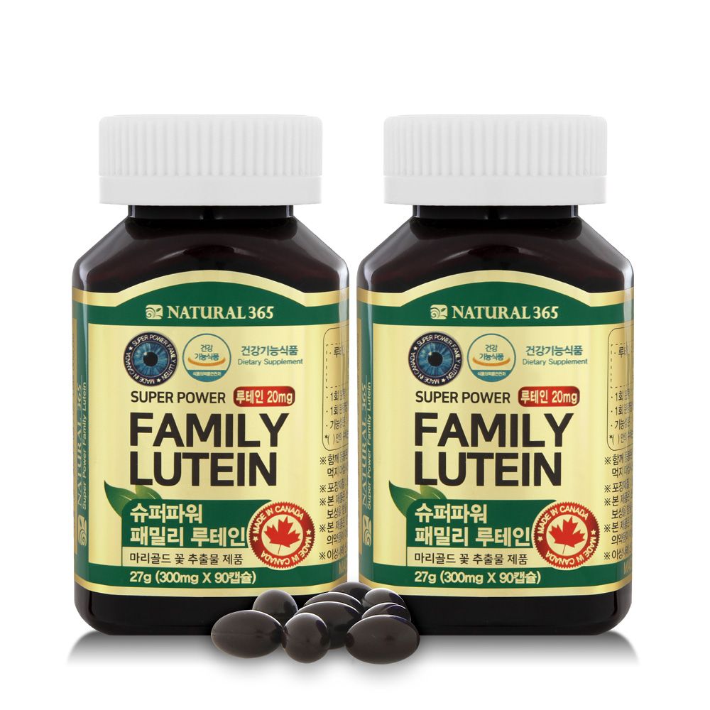 내츄럴365(NATURAL365) 슈퍼파워 패밀리 루테인(3개월분X2병) - 후기 | 무신사