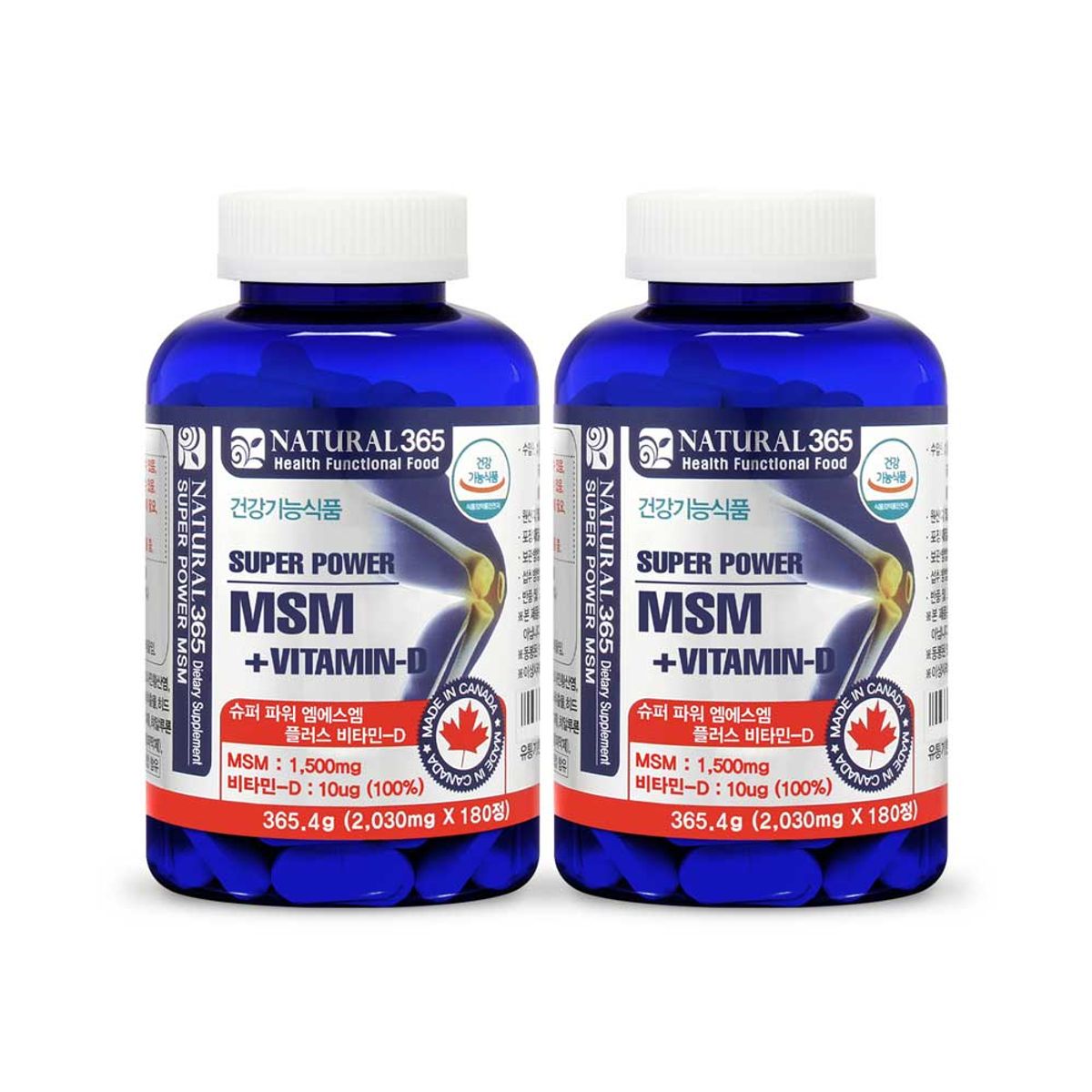 내츄럴365(NATURAL365) 슈퍼파워 MSM+비타민D (6개월분X2병)