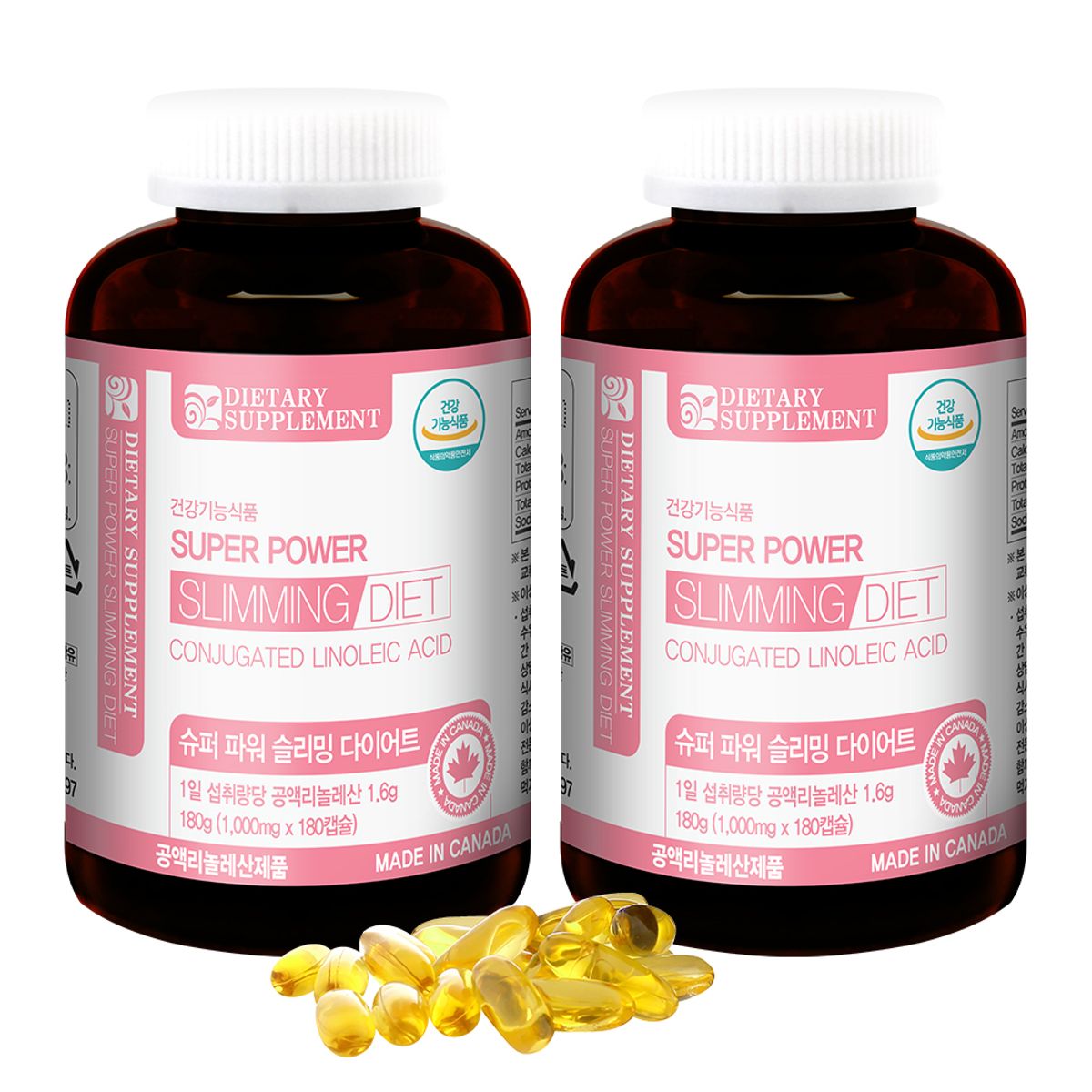 내츄럴365(NATURAL365) 캐나다 슈퍼파워 슬리밍 다이어트 CLA (3개월분X2병)