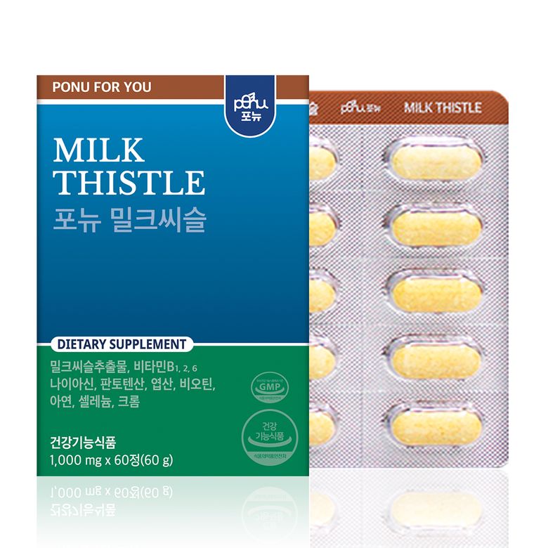 포뉴 11중기능 밀크씨슬 카제로템 간 건강 실리마린 에 좋은 영양제 무 지방 약 한달분