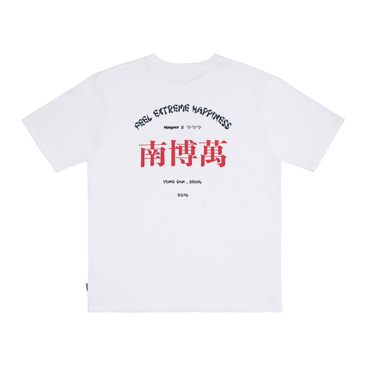 행아웃(HANGOUT) X 넘버원 양꼬치 티셔츠 (화이트)