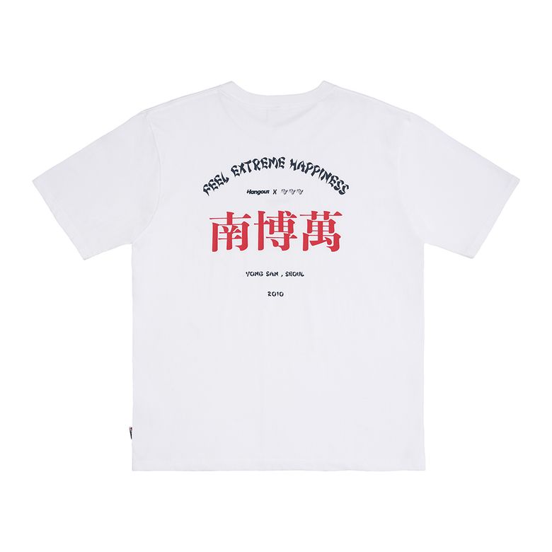 X 넘버원 양꼬치 티셔츠 (화이트)