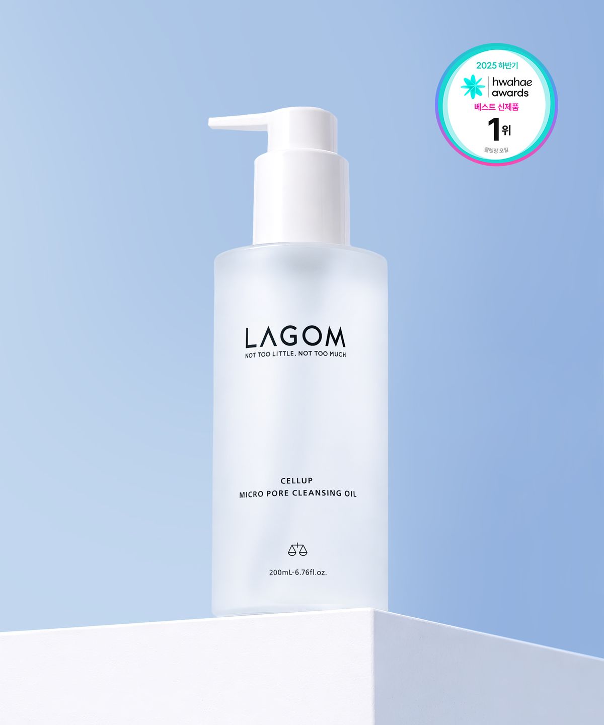 라곰(LAGOM) 마이크로 포어 클렌징 오일 200ml