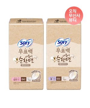 순한면 무표백 속커버 라이너 x 2팩 (일반/롱)