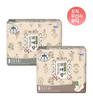 귀애랑 무표백속커버 생리대 x 4팩 (중형/대형)