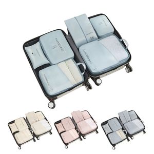 트윌리 여행용 압축파우치 6종세트