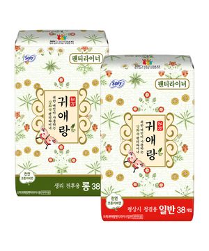 귀애랑 라이너 x 5팩 (일반/롱)