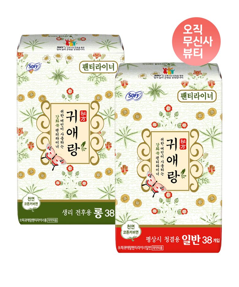 귀애랑 라이너 x 5팩 (일반/롱)