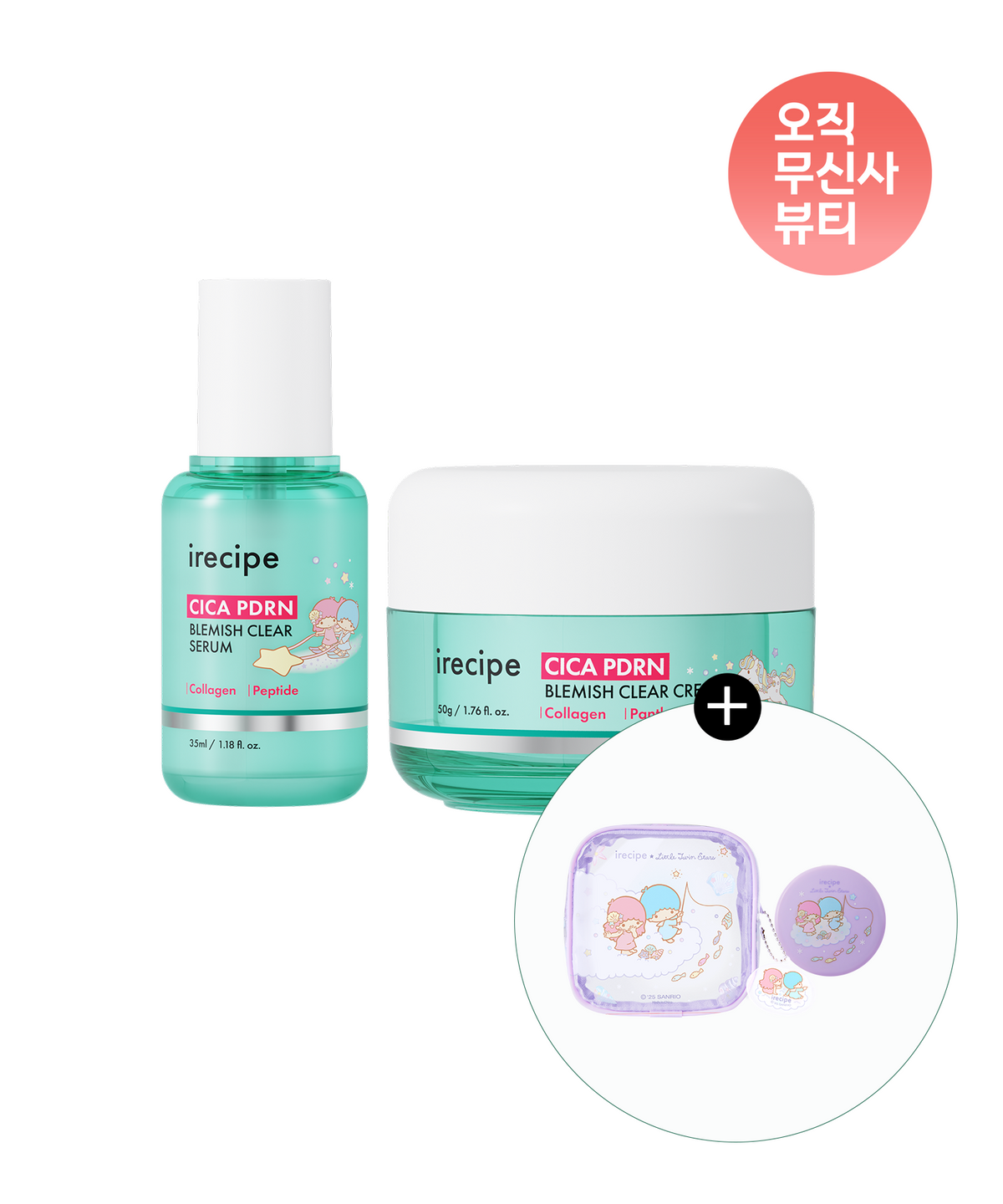 아이레시피(IRECIPE) [콜라보] 시카 PDRN 흔적 클리어 미백 세럼35ml +주름개선 크림50g