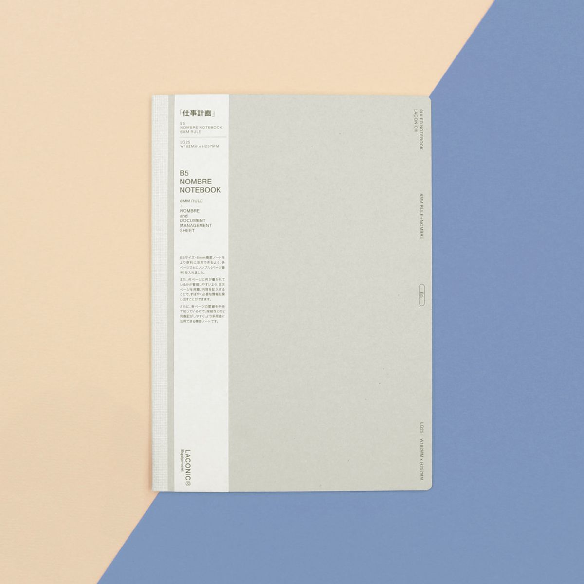 원더스토어(WONDERSTORE) [라코닉] 라인 줄지 노트 B5