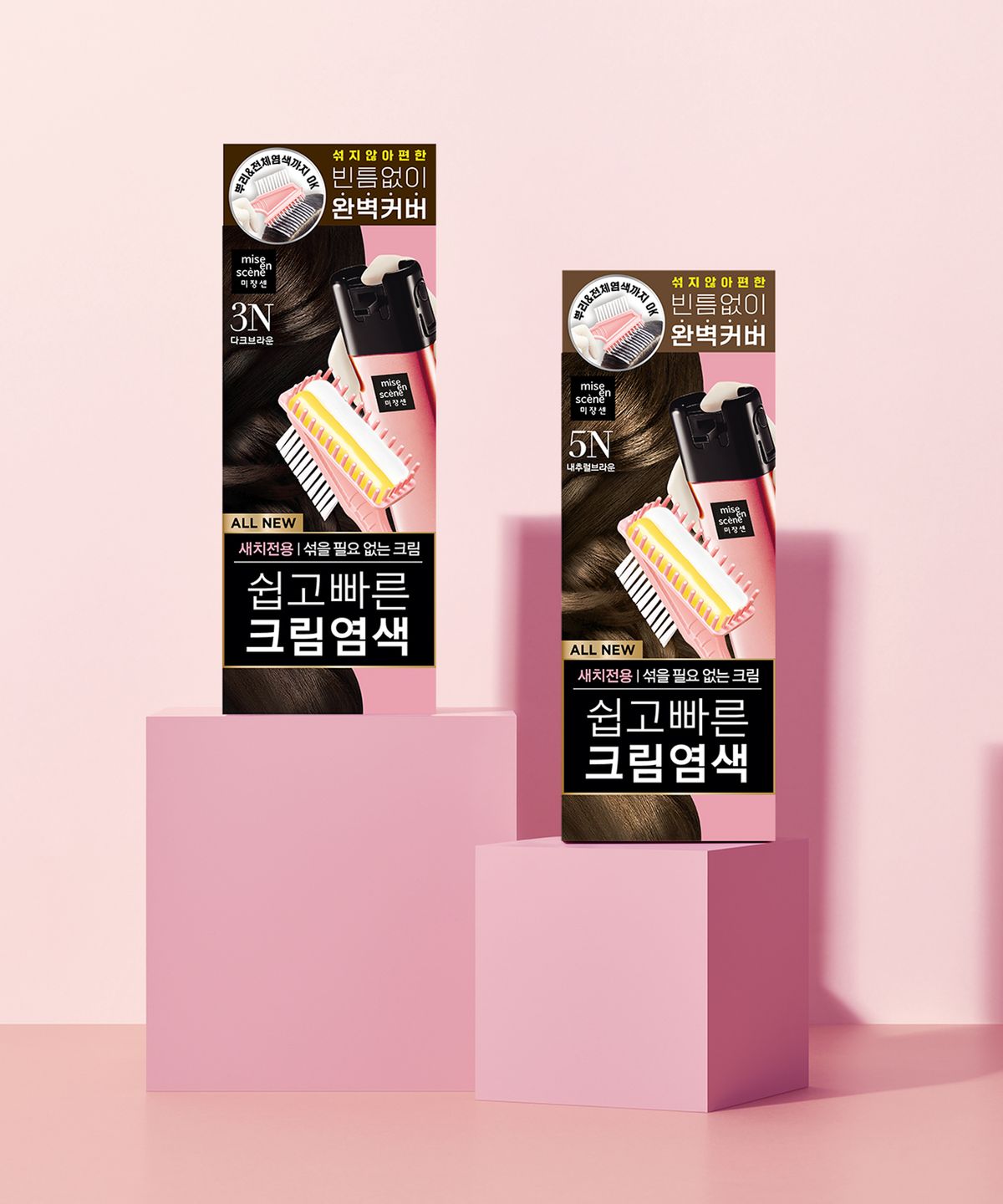 미쟝센(MISEENSCENE) 올뉴 쉽고 빠른 크림 염색 80g 2입