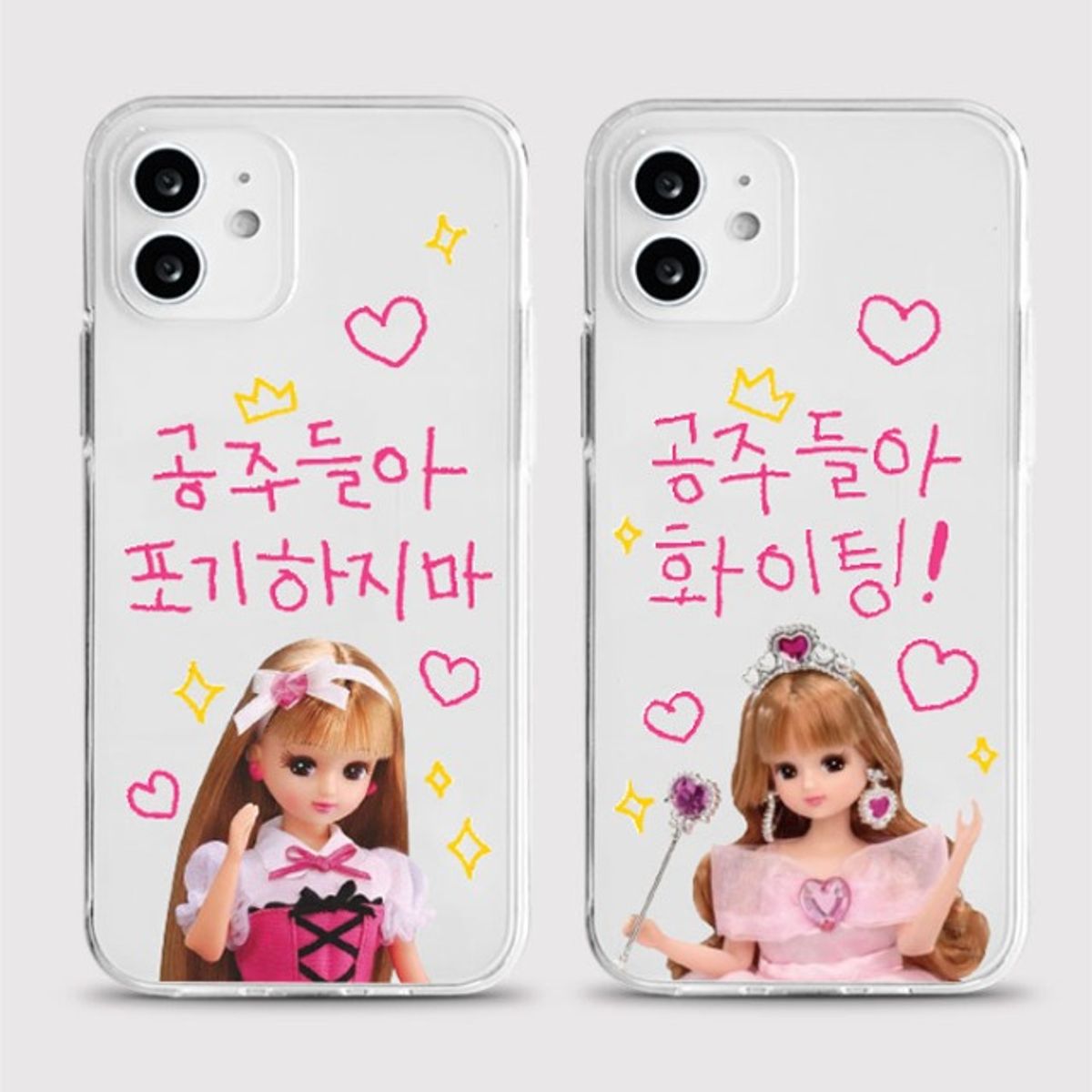 8톤트럭케이스(8TONTRUCK) [젤리 곤듀들]갤럭시 아이폰케이스