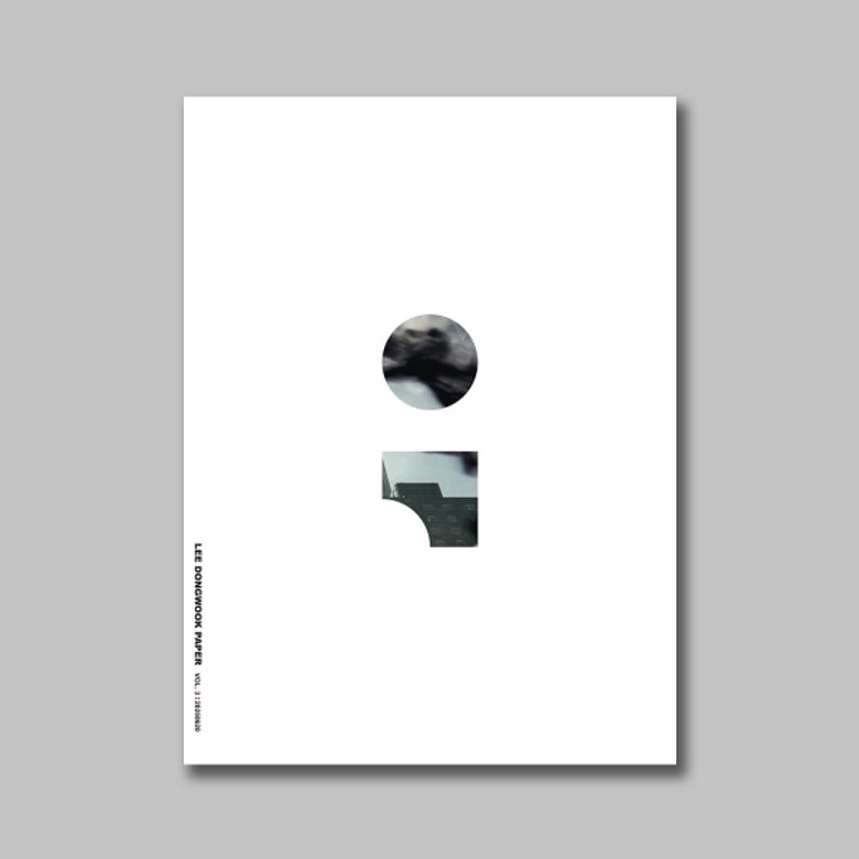 이동욱 LEE DONGWOOK 페이퍼 VOL.3